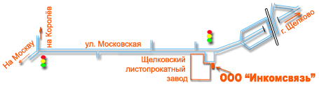 Схема проезда